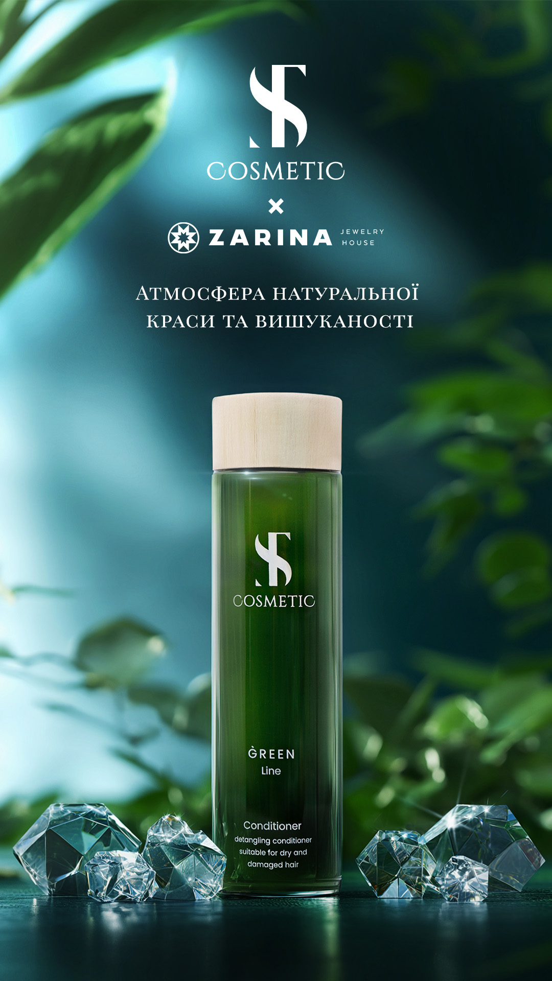 Verdant Energy Serum AI Visualization